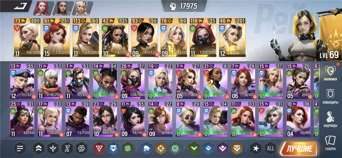 продажа аккаунта к игре LYSSA: Goddess of Rage